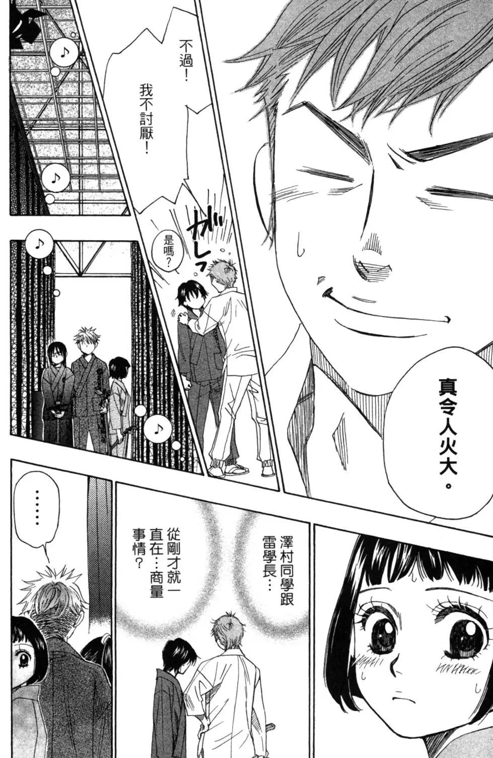 第05卷193