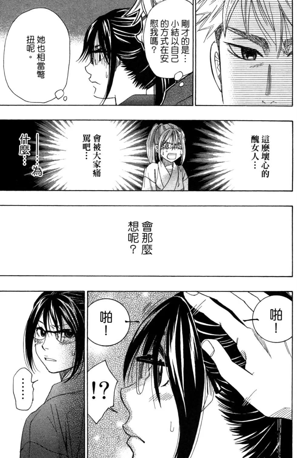 第05卷194