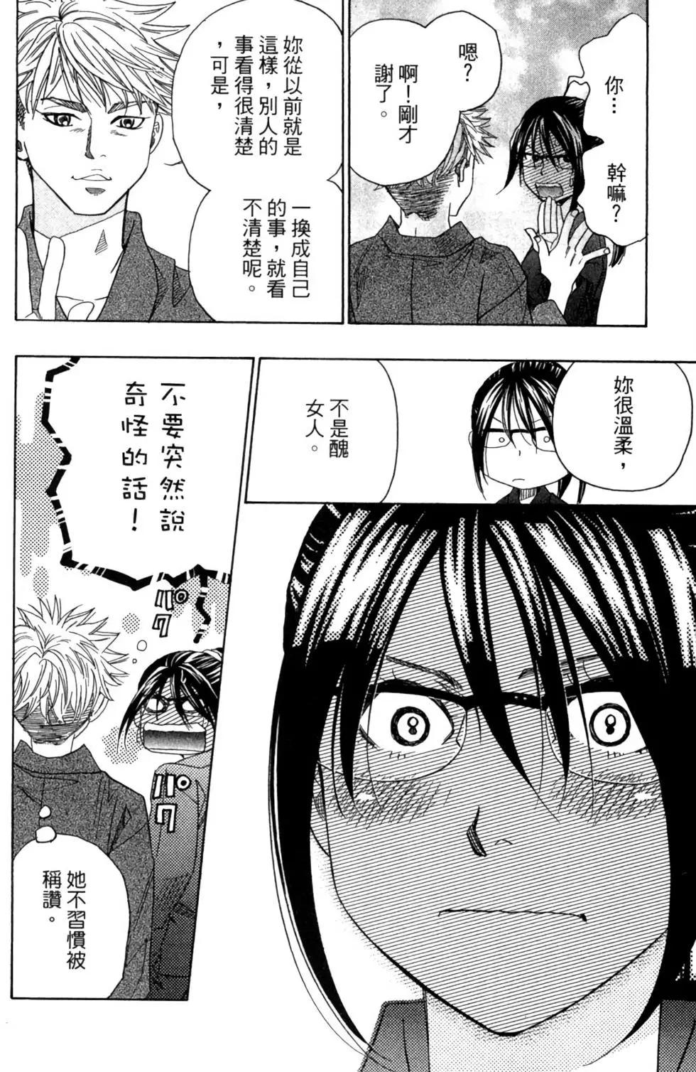 第05卷195