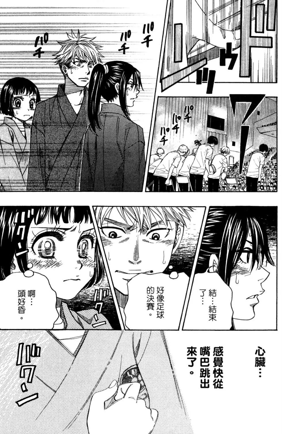 第05卷196