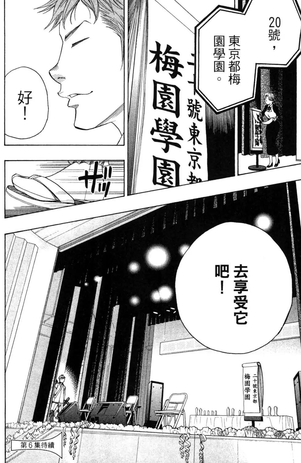 第05卷199