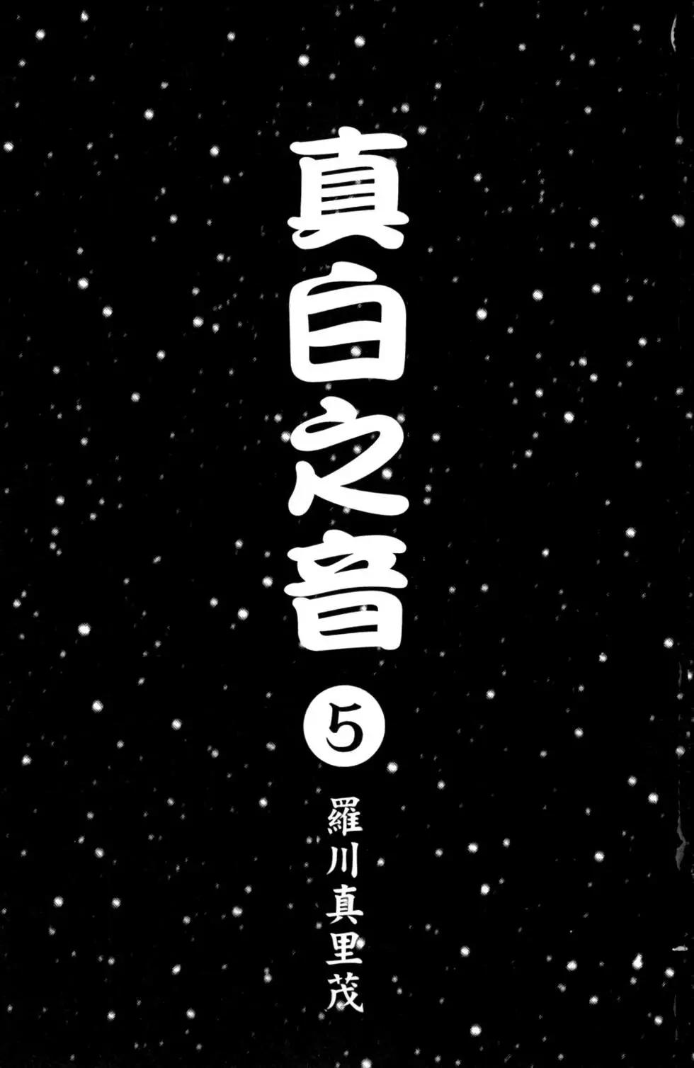 第05卷2