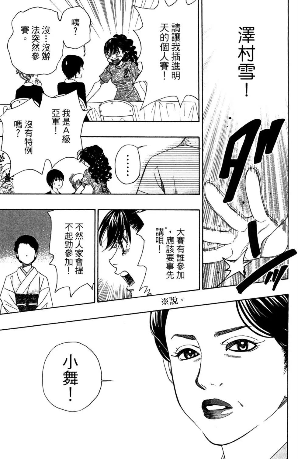 第05卷20