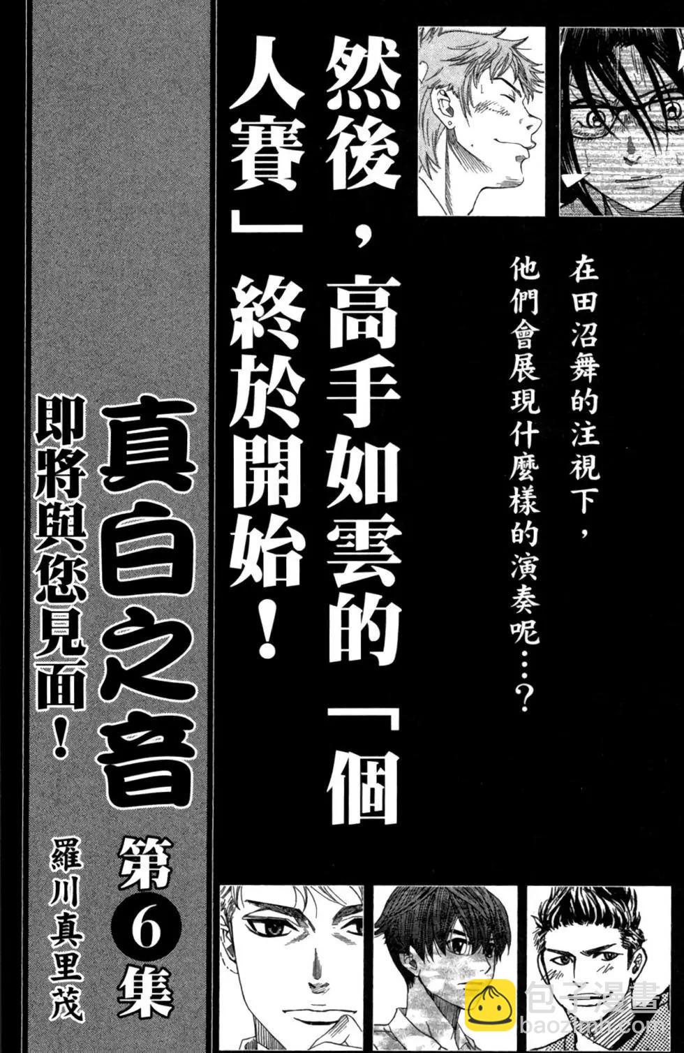 第05卷202