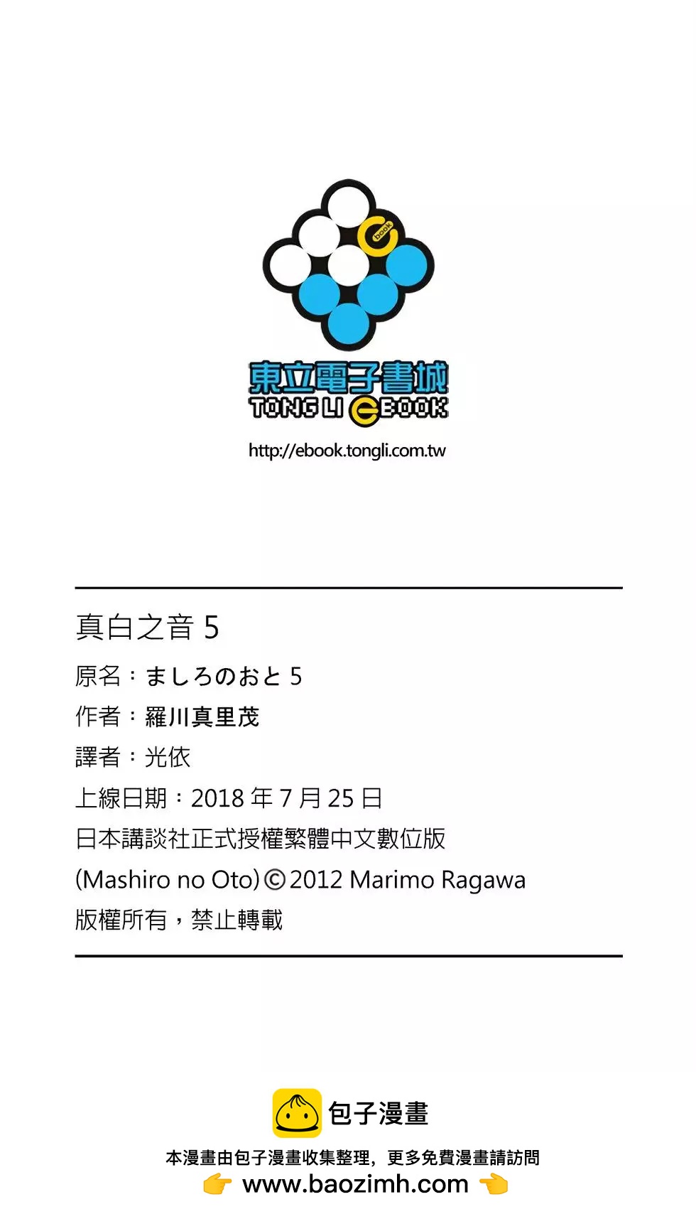 第05卷203