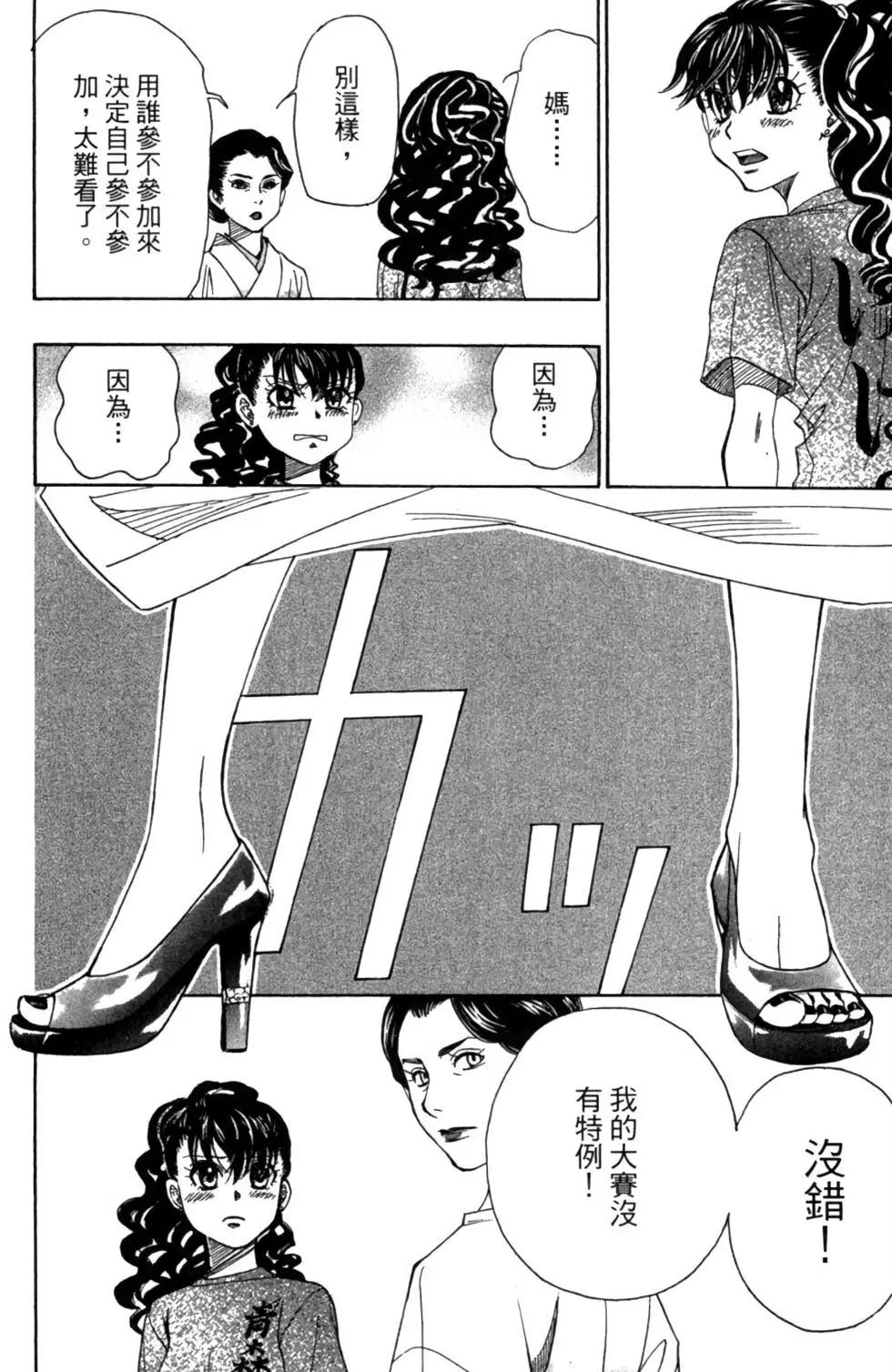 第05卷21