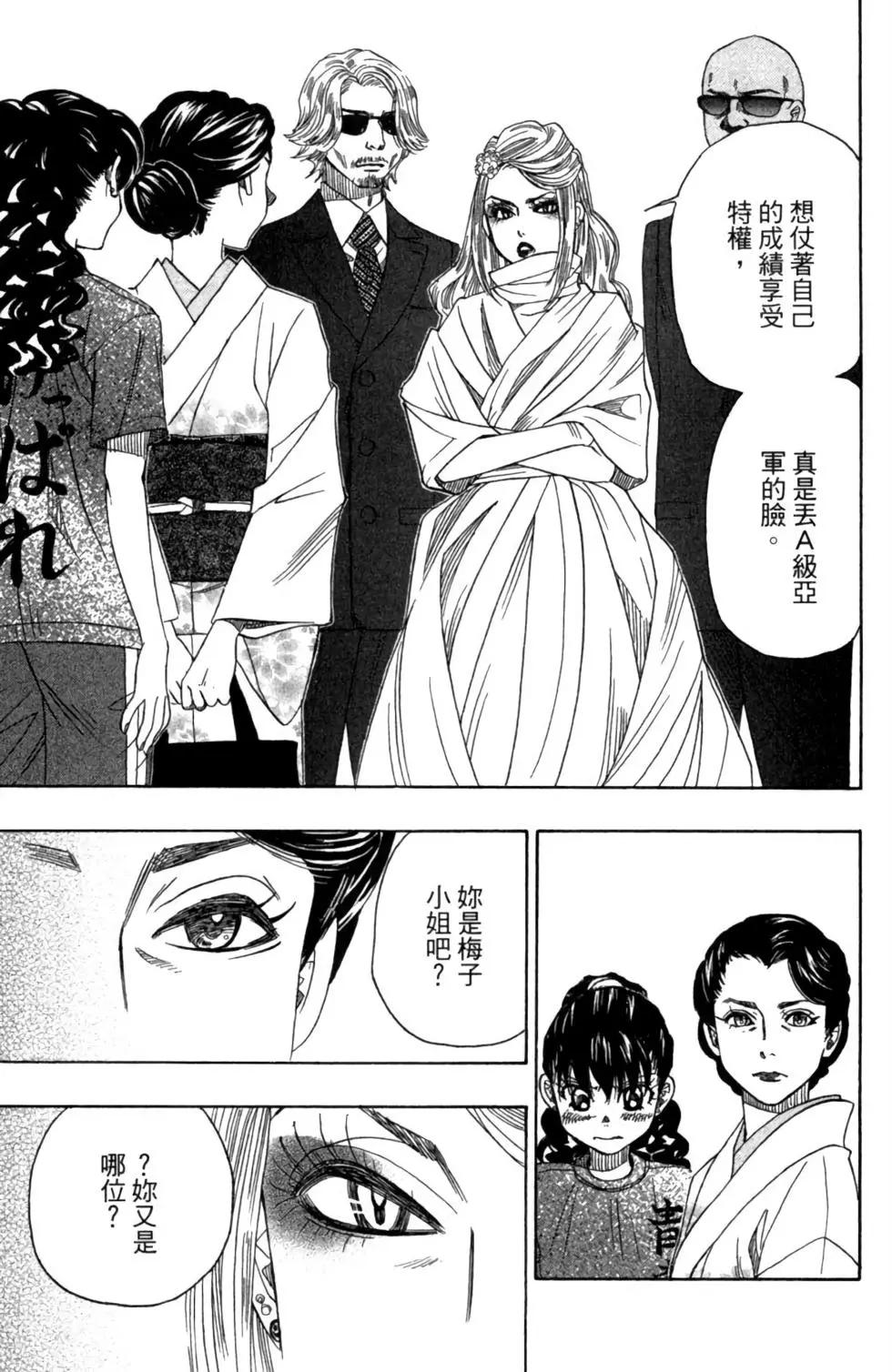 第05卷22