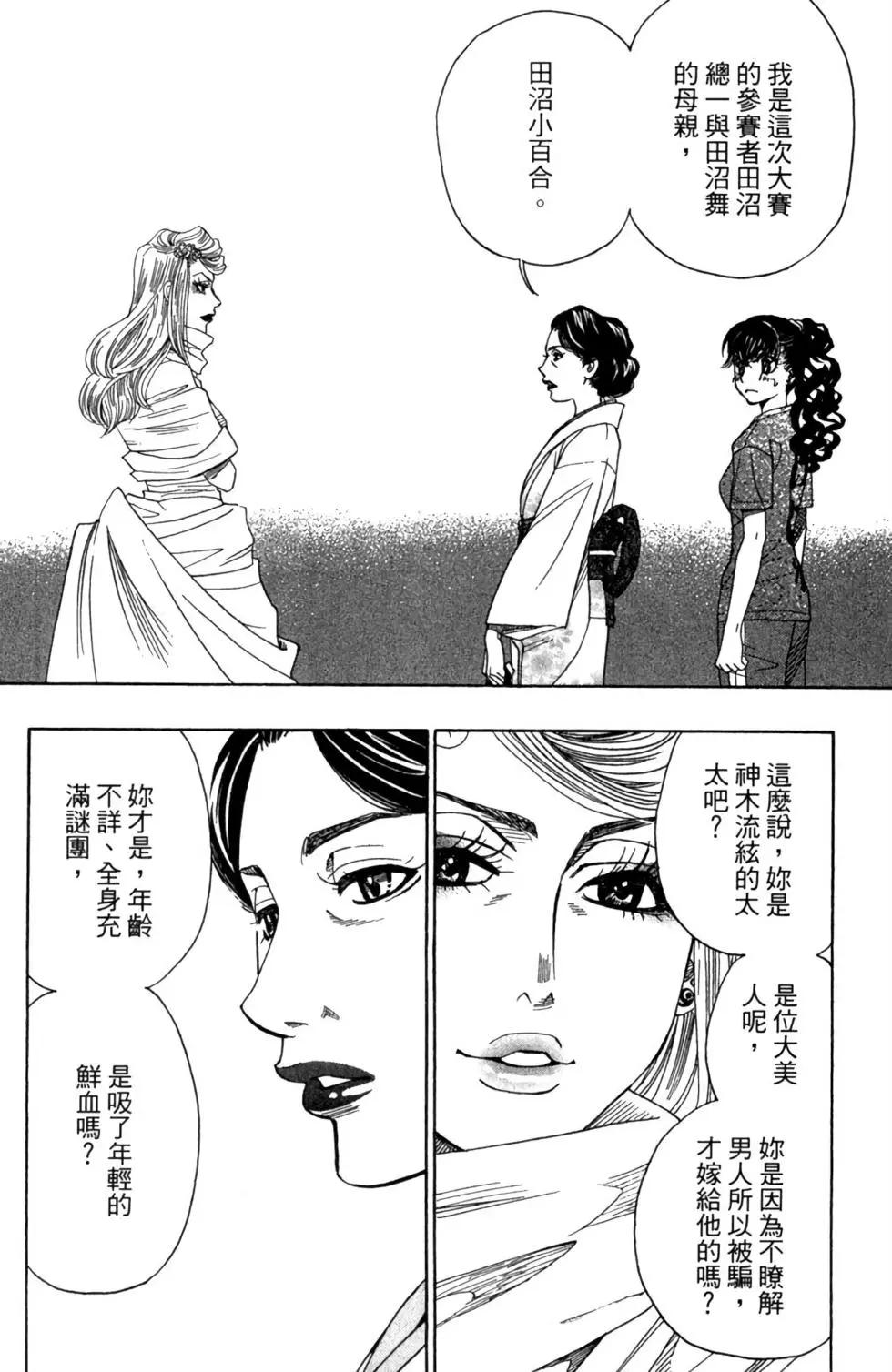 第05卷23