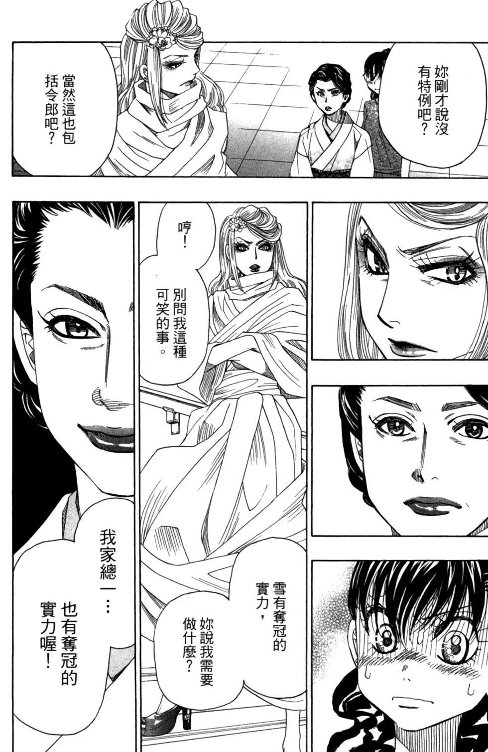第05卷25