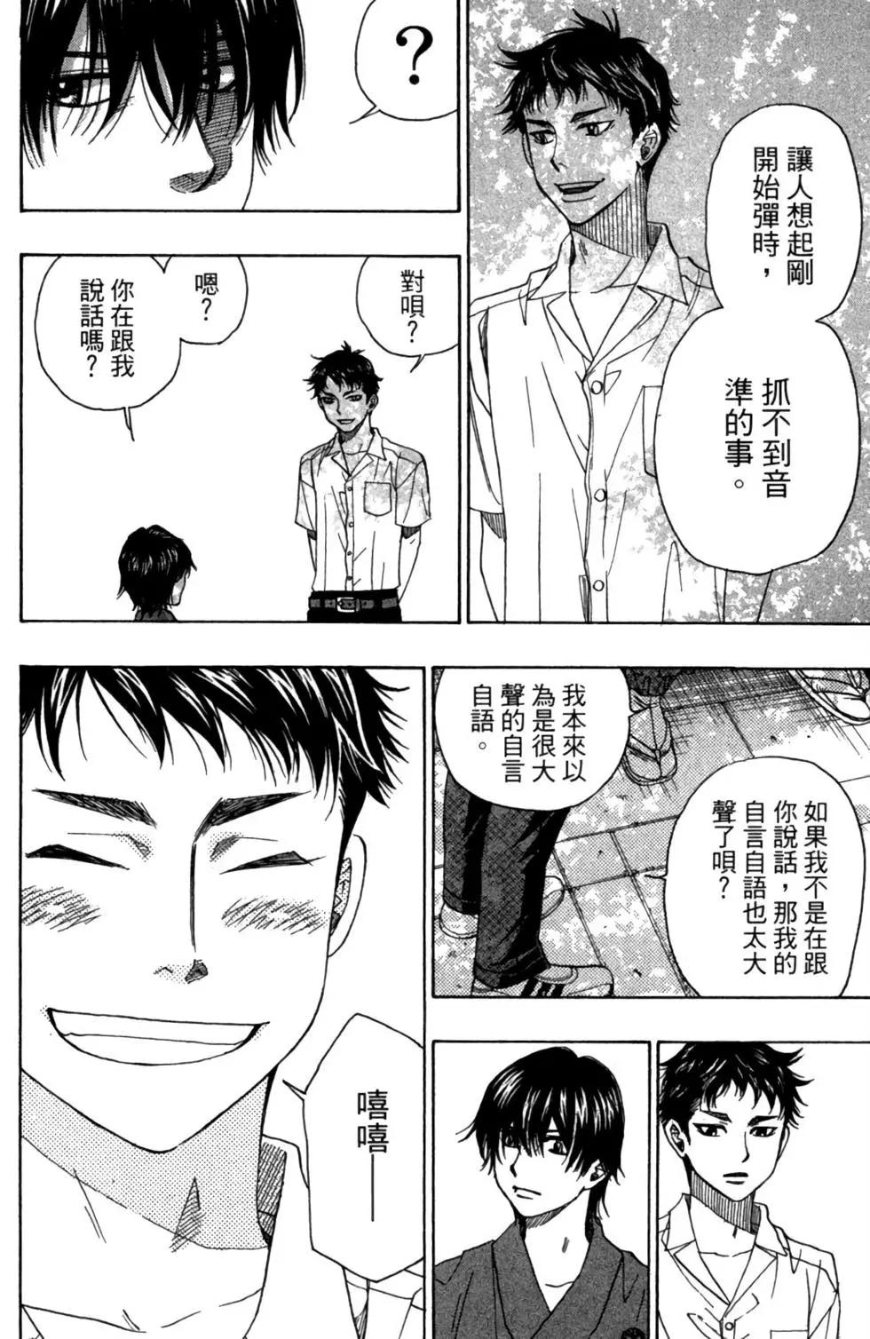 第05卷29