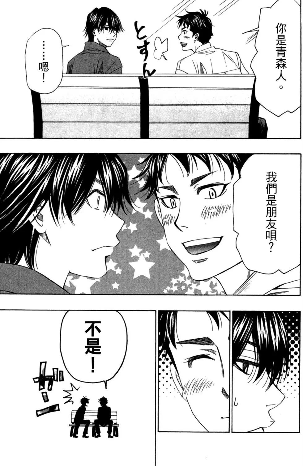 第05卷30