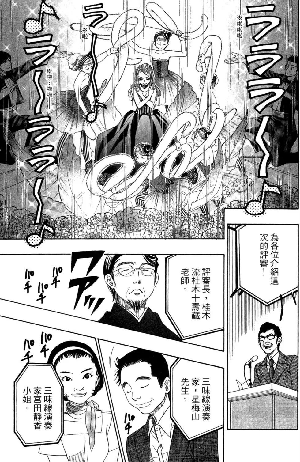 第05卷32