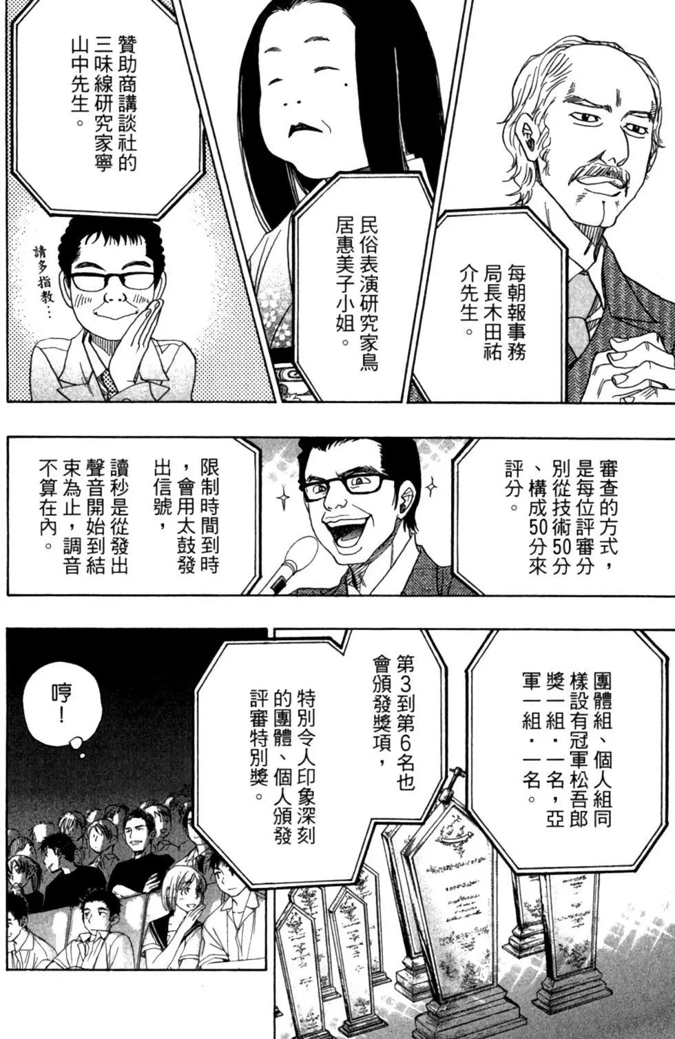 第05卷33