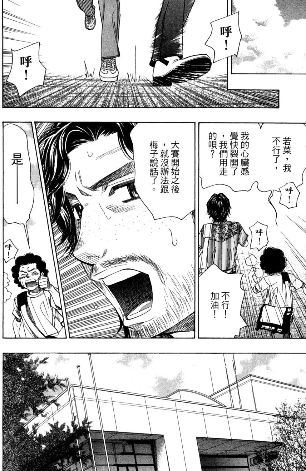第05卷35