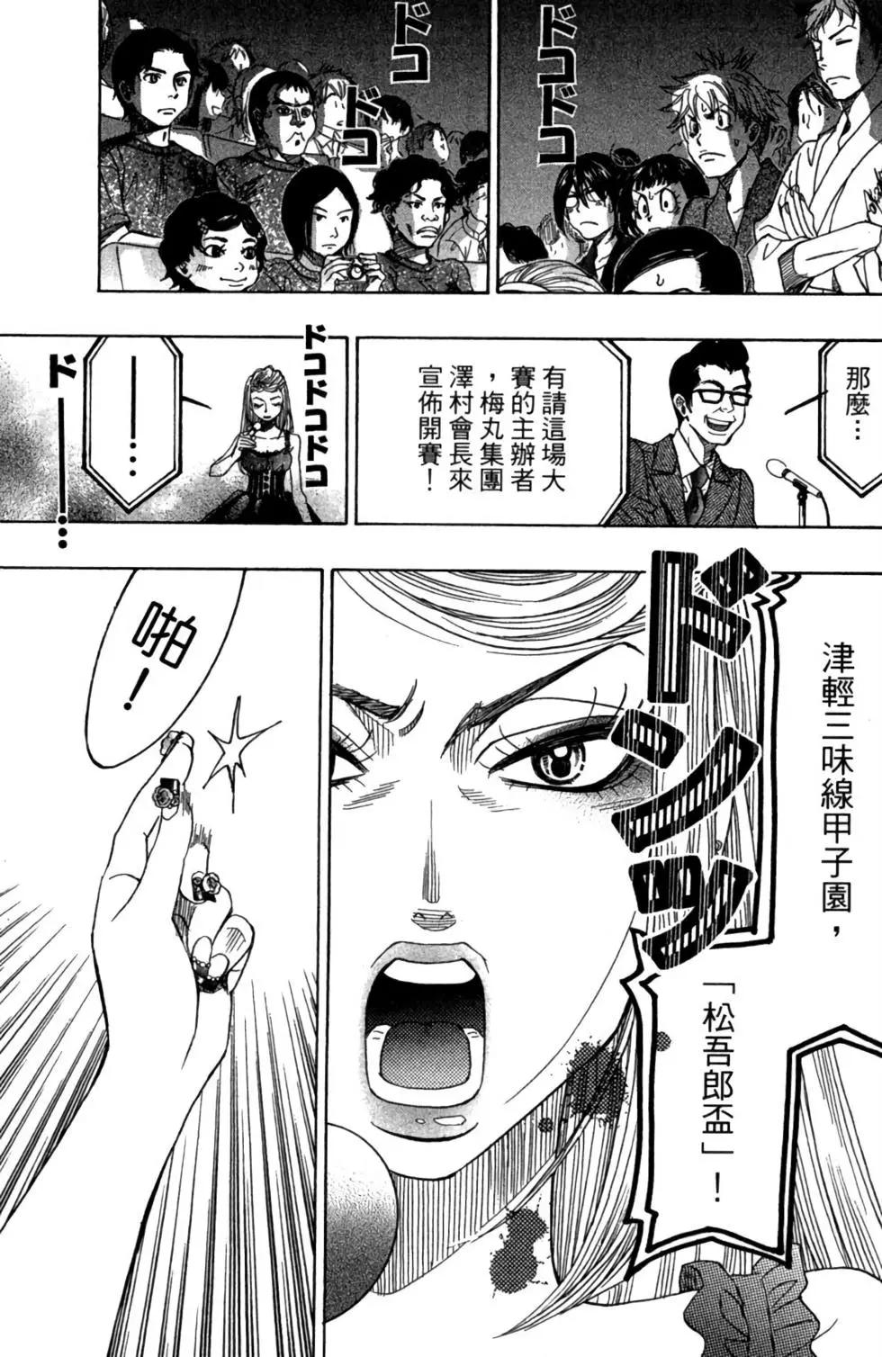 第05卷38