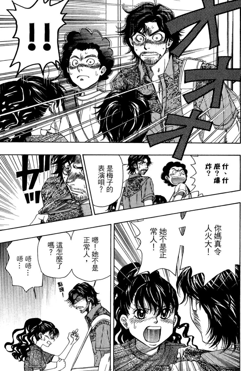 第05卷40