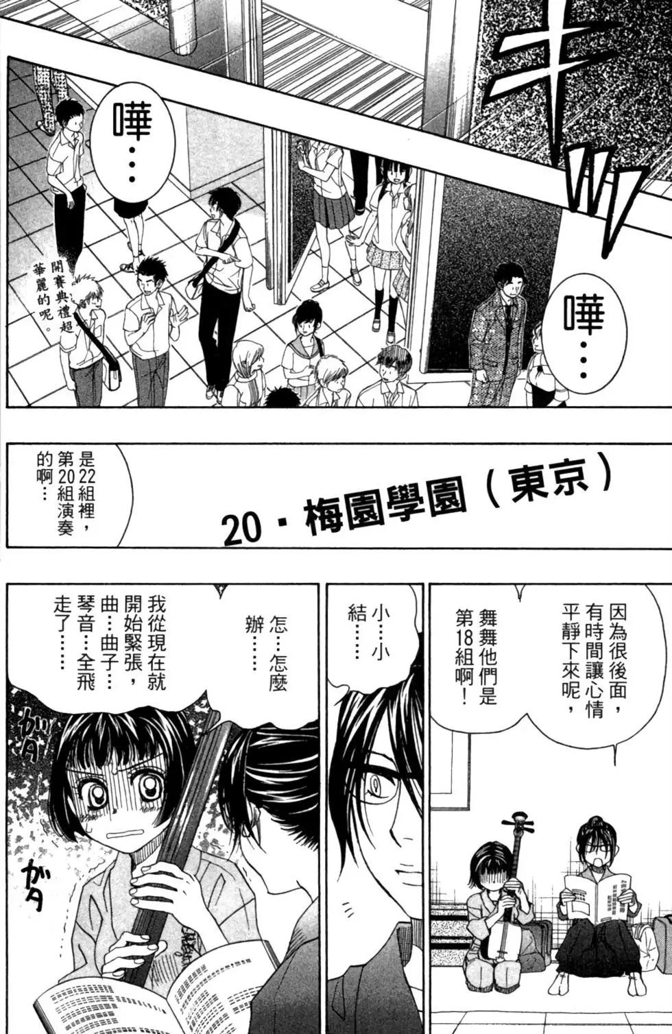 第05卷41