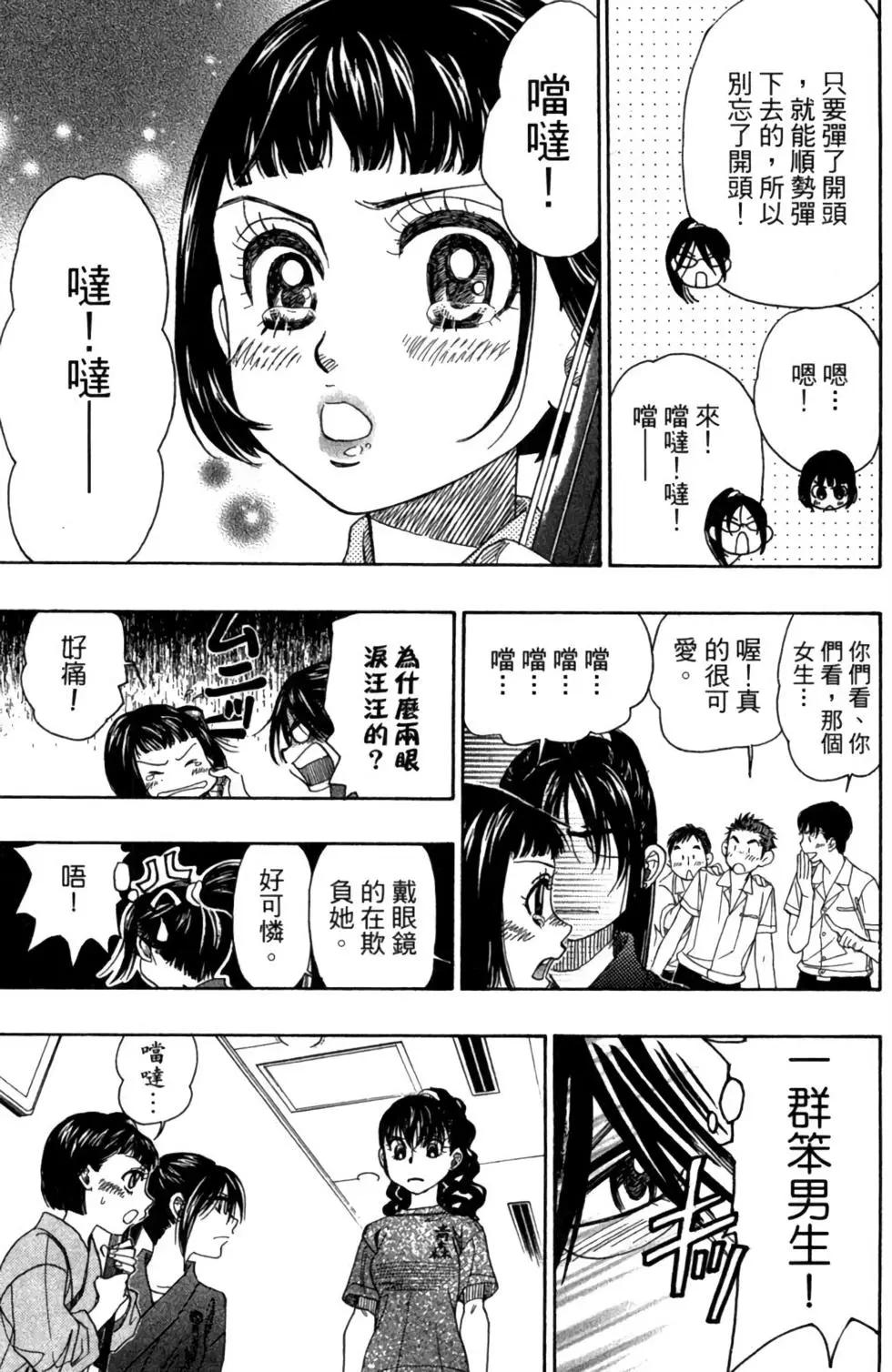 第05卷42
