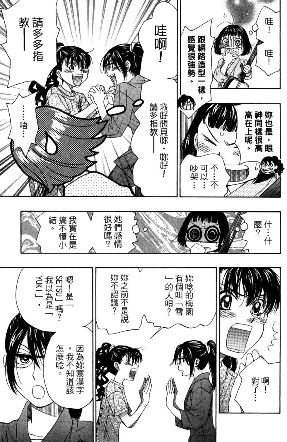 第05卷44