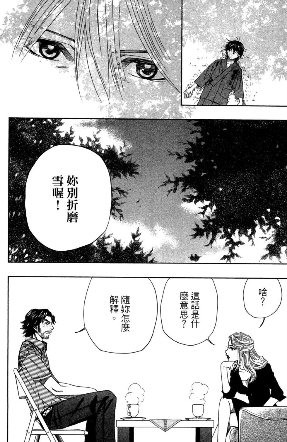 第05卷47