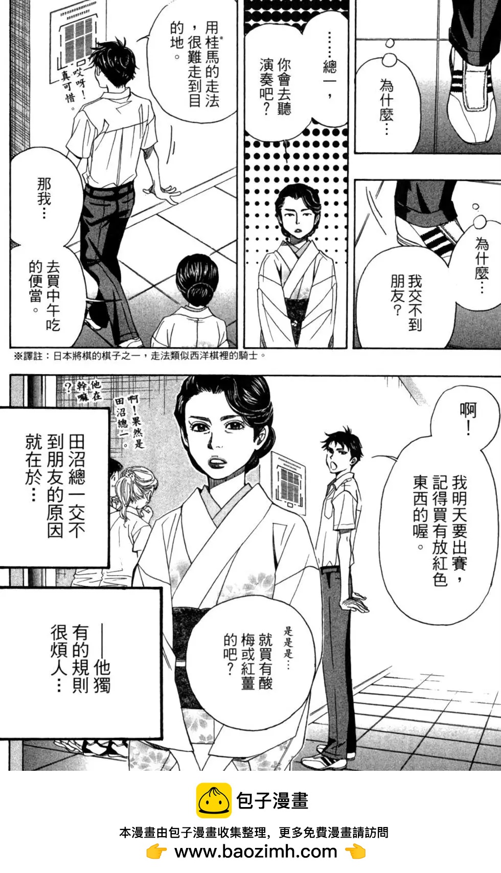 第05卷49