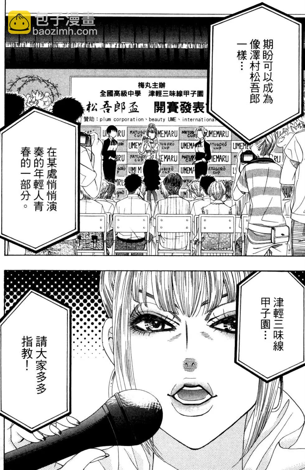 第05卷5