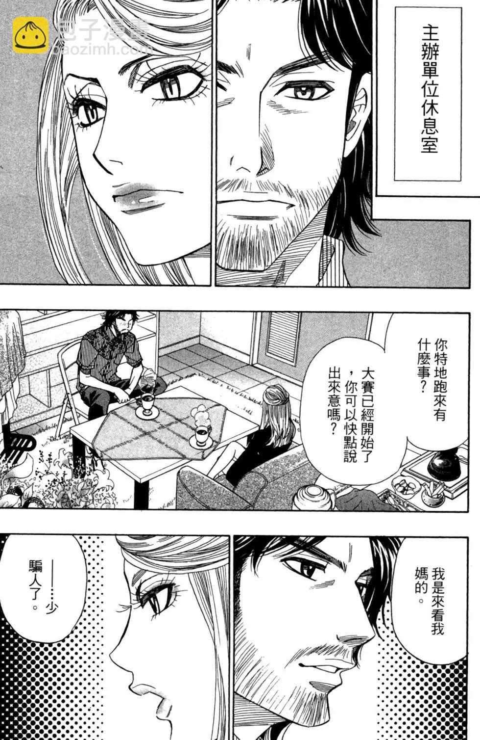 第05卷50