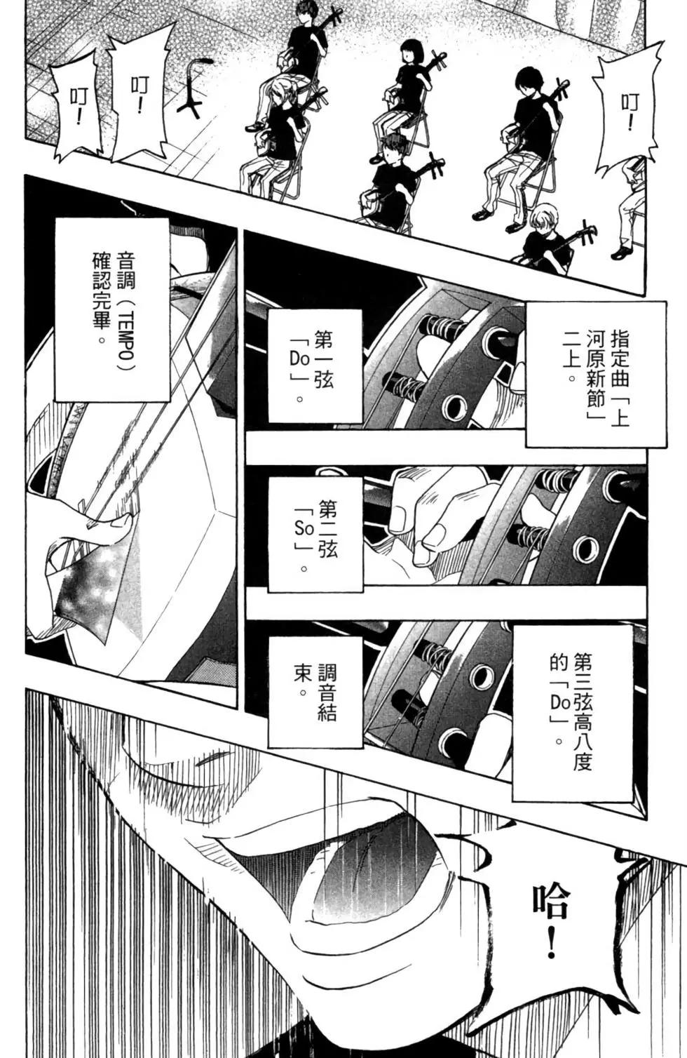 第05卷57