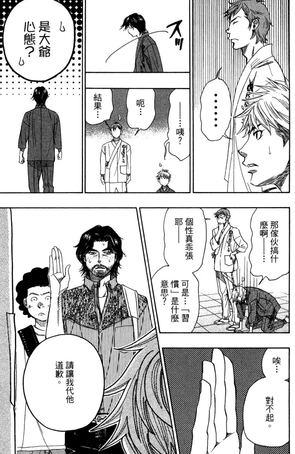 第05卷62