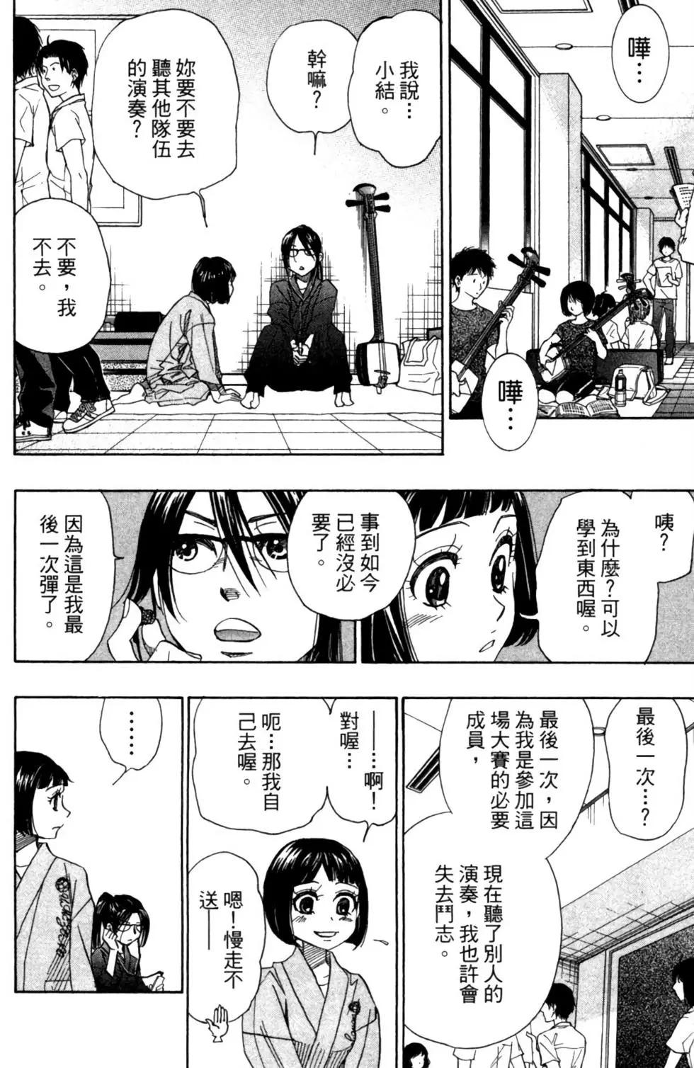 第05卷65