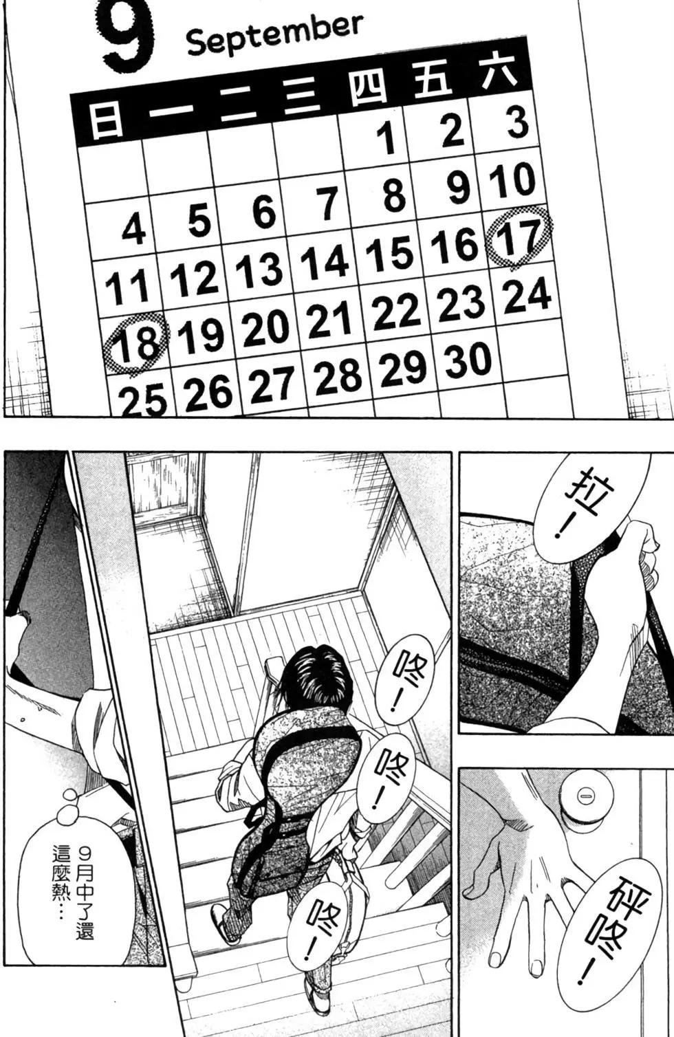 第05卷7