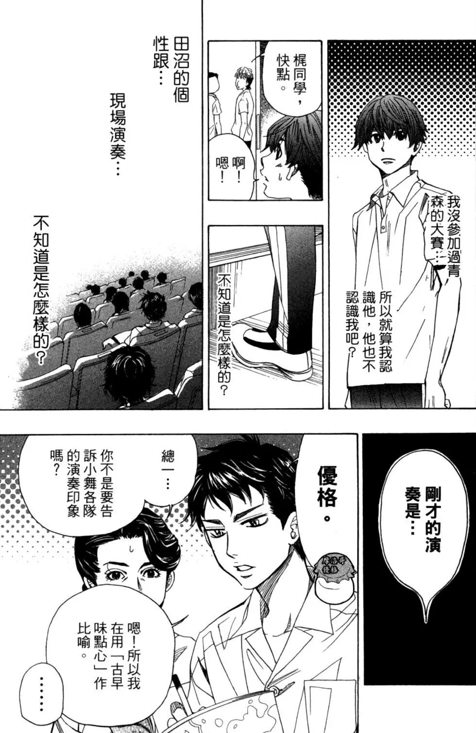 第05卷74