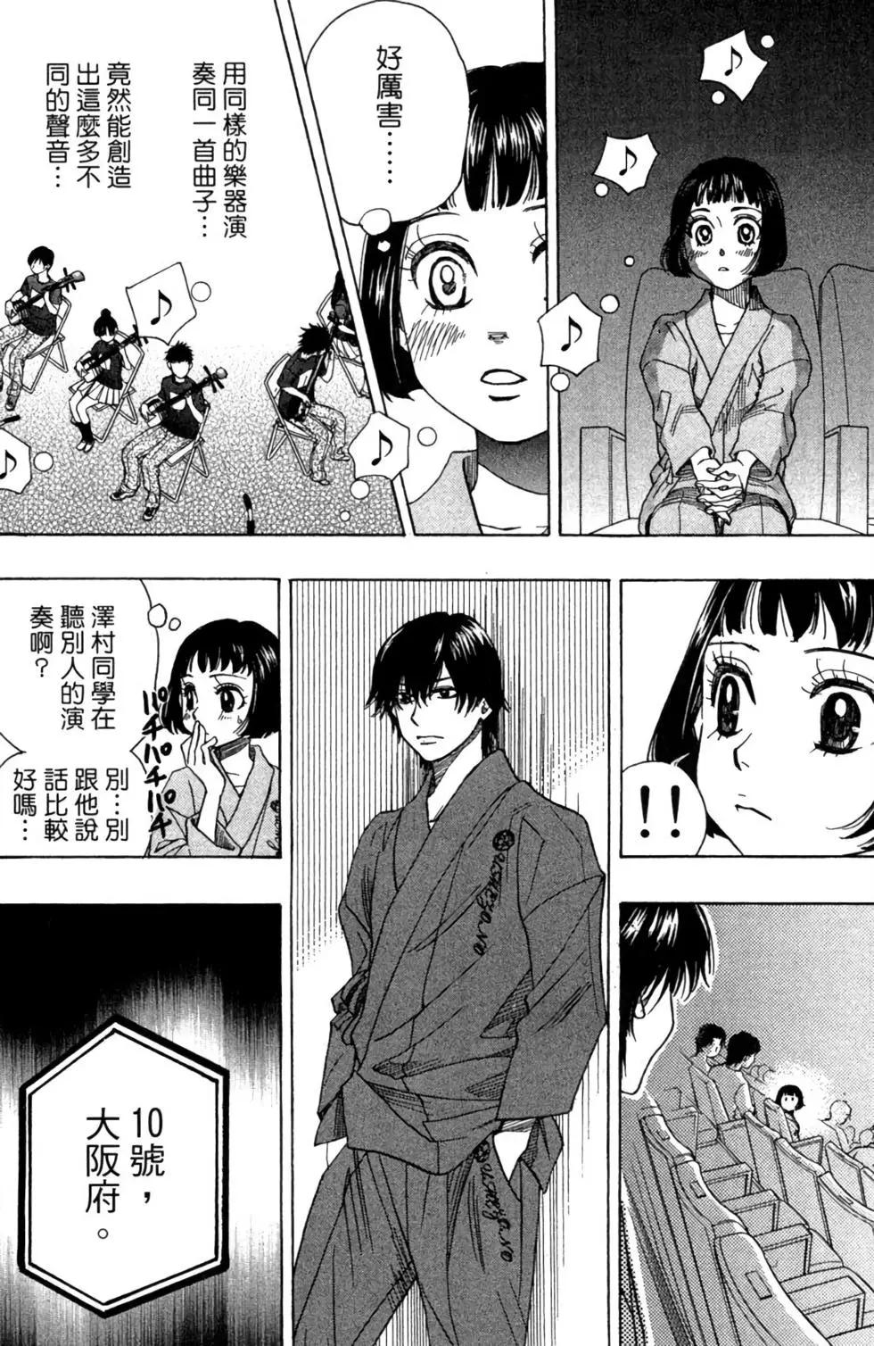 第05卷75