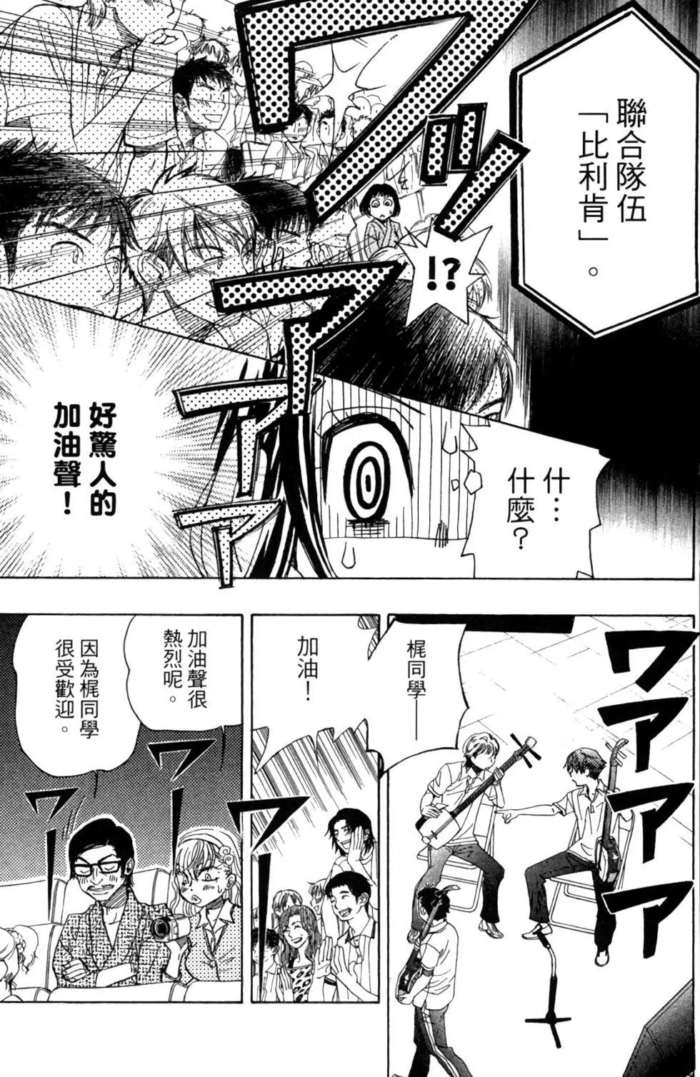 第05卷76