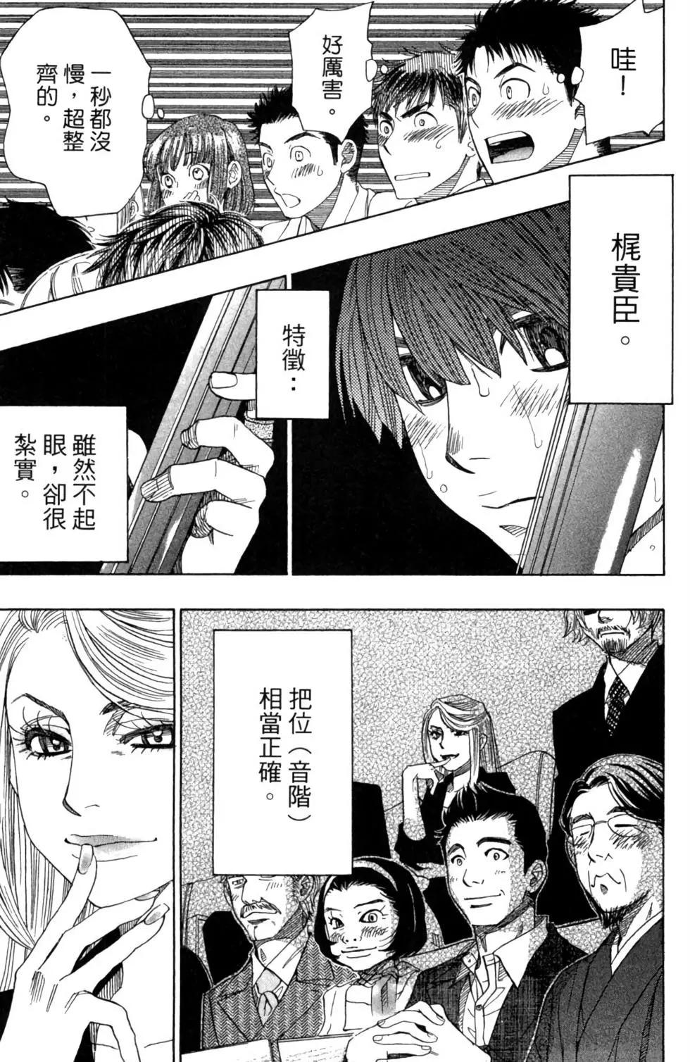 第05卷84