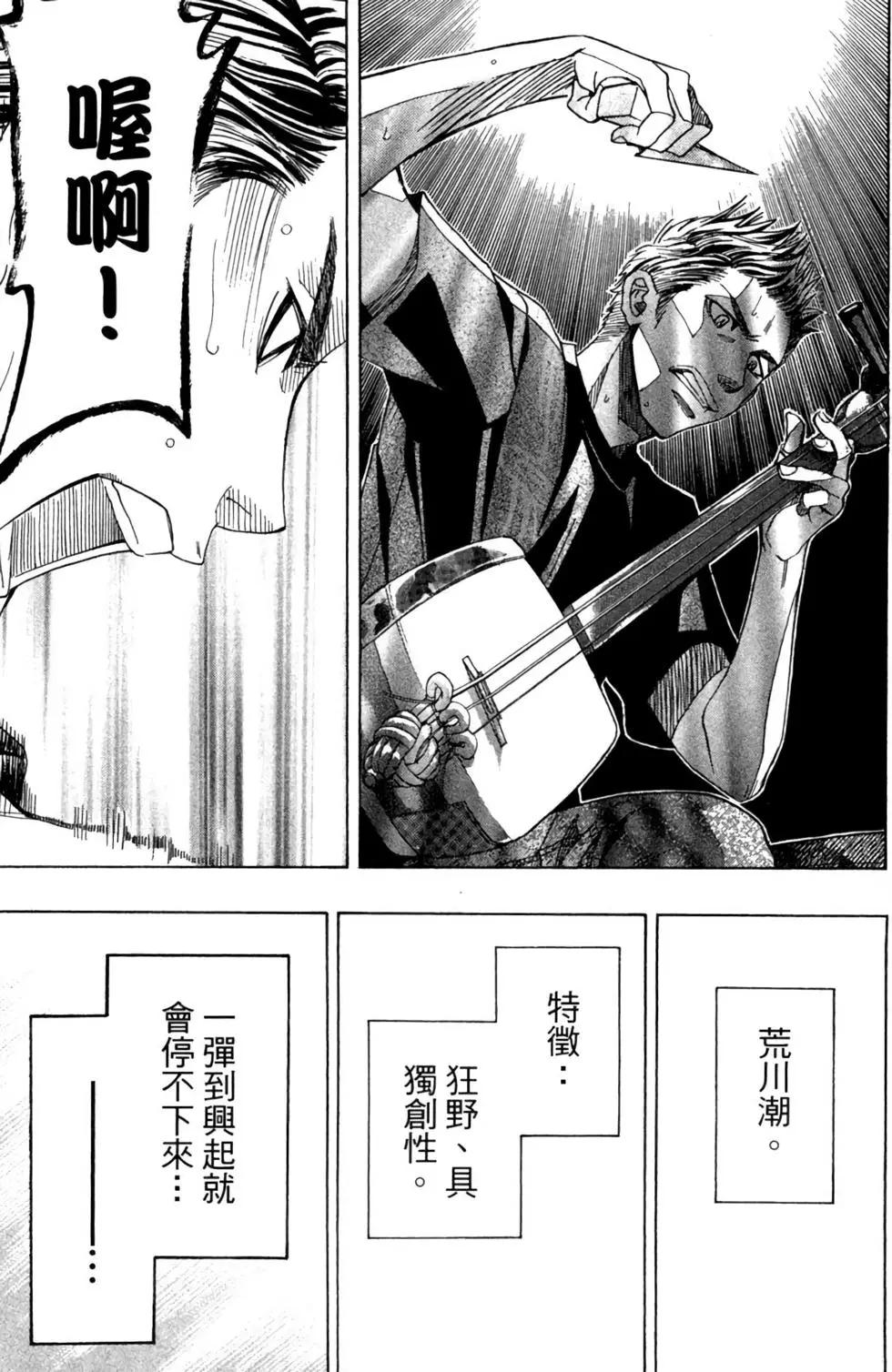 第05卷96
