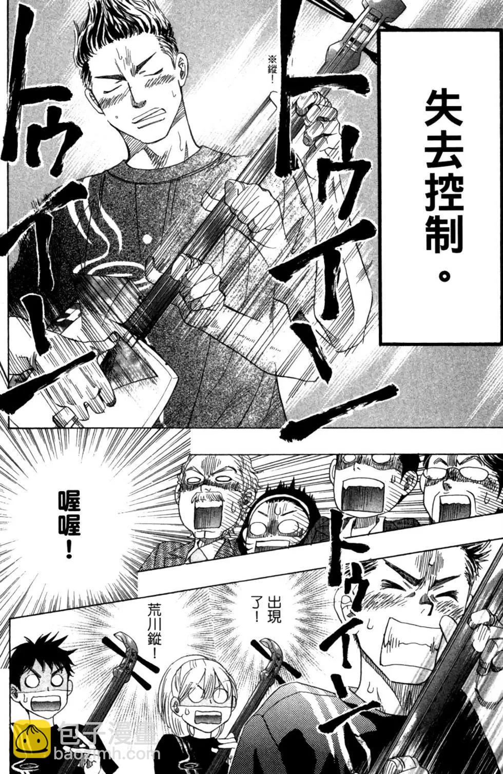 第05卷97