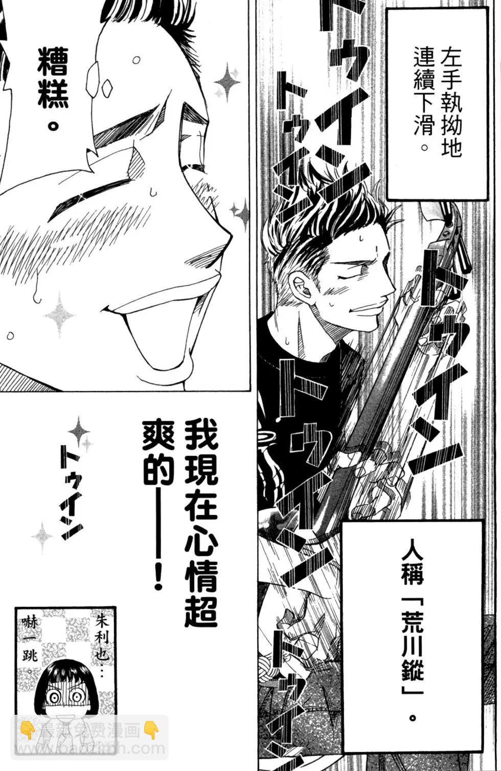 第05卷98