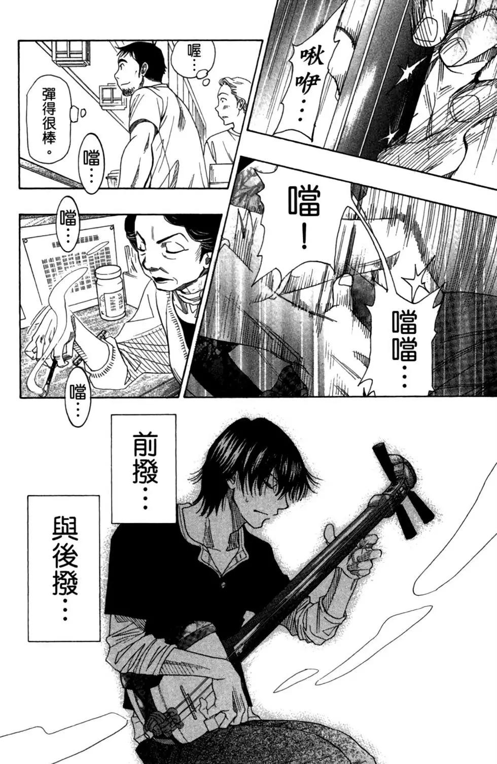 第08卷121