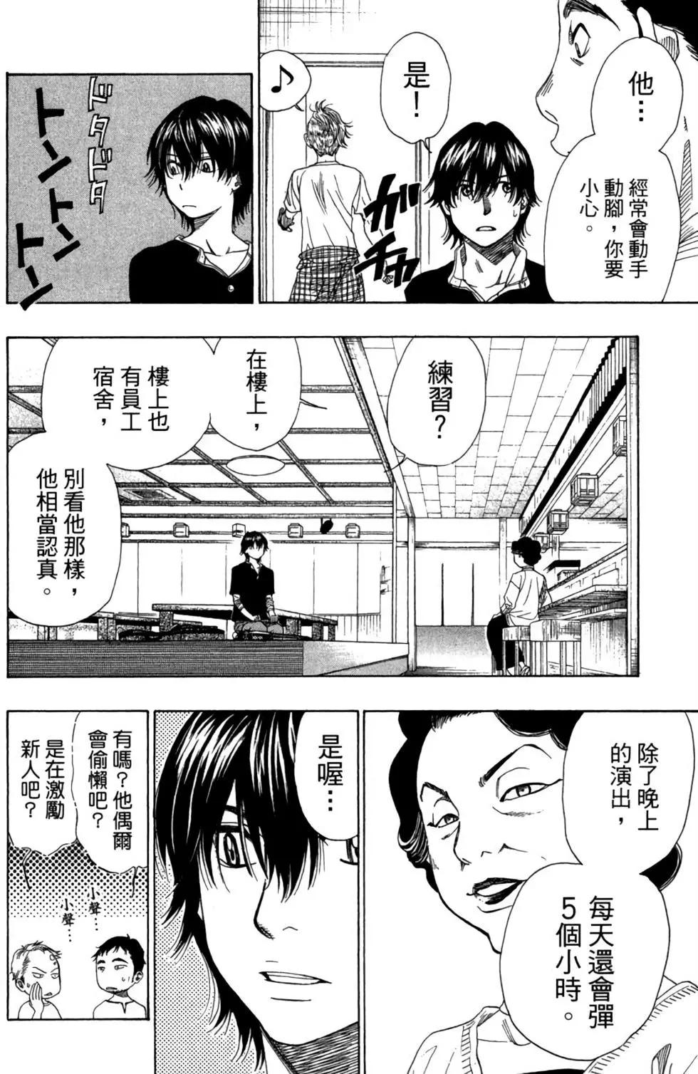 第08卷135