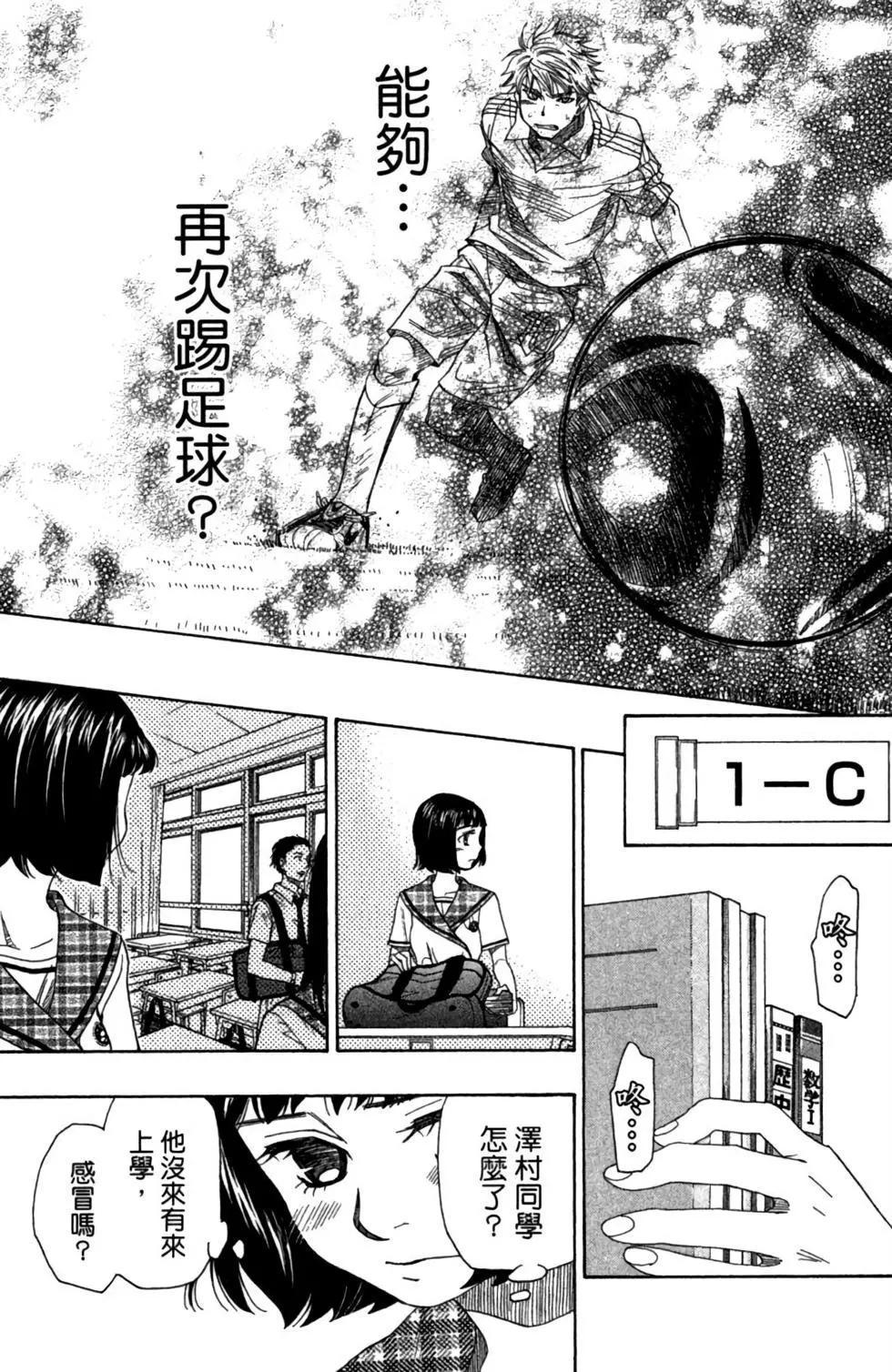 第08卷138