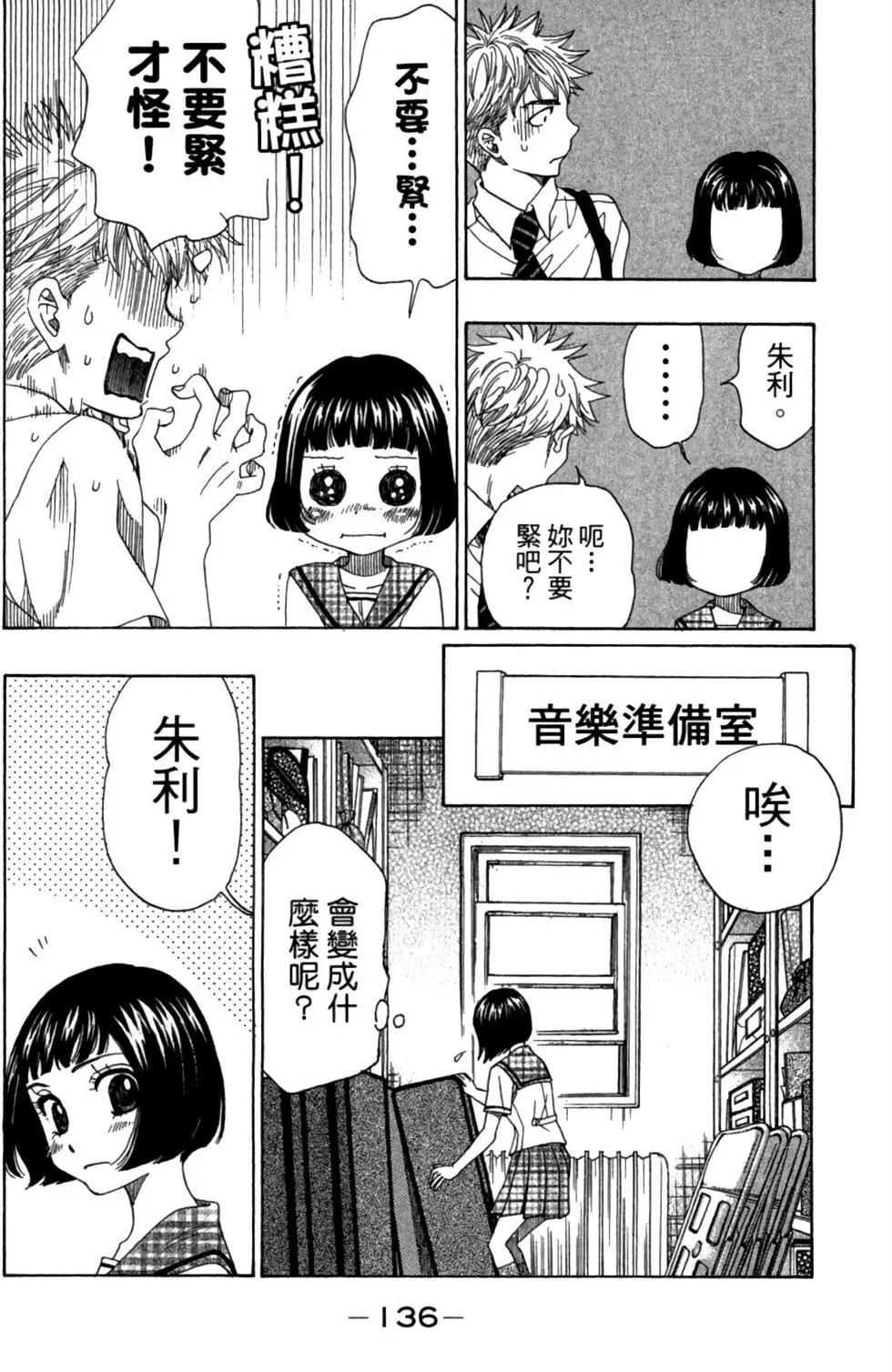第08卷145