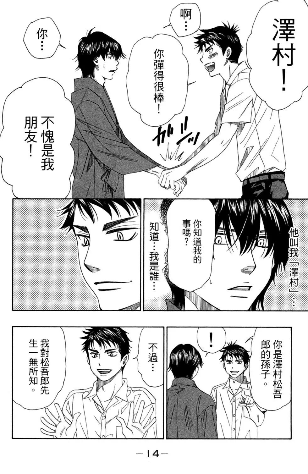 第08卷15