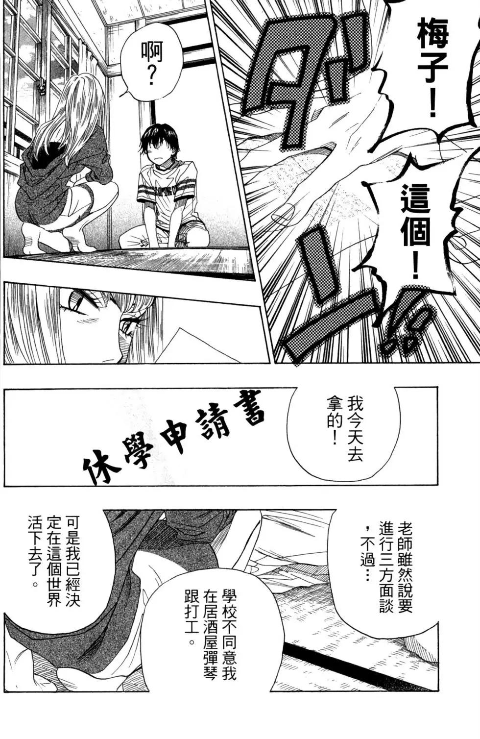 第08卷179