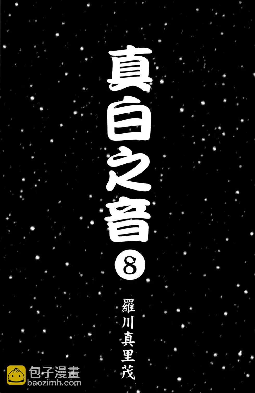 第08卷2