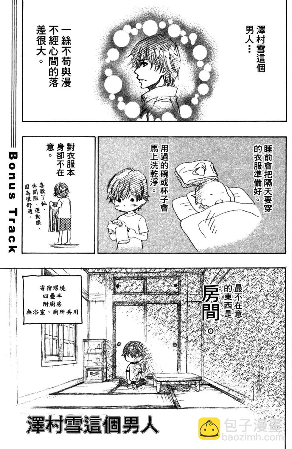 第08卷202