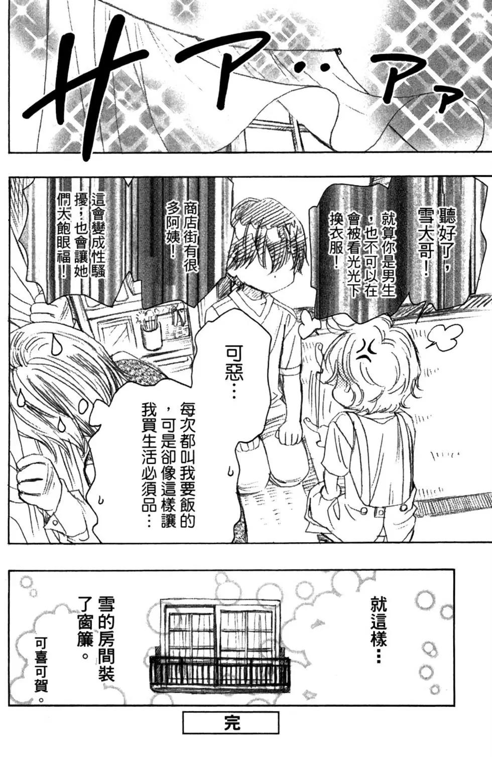 第08卷205