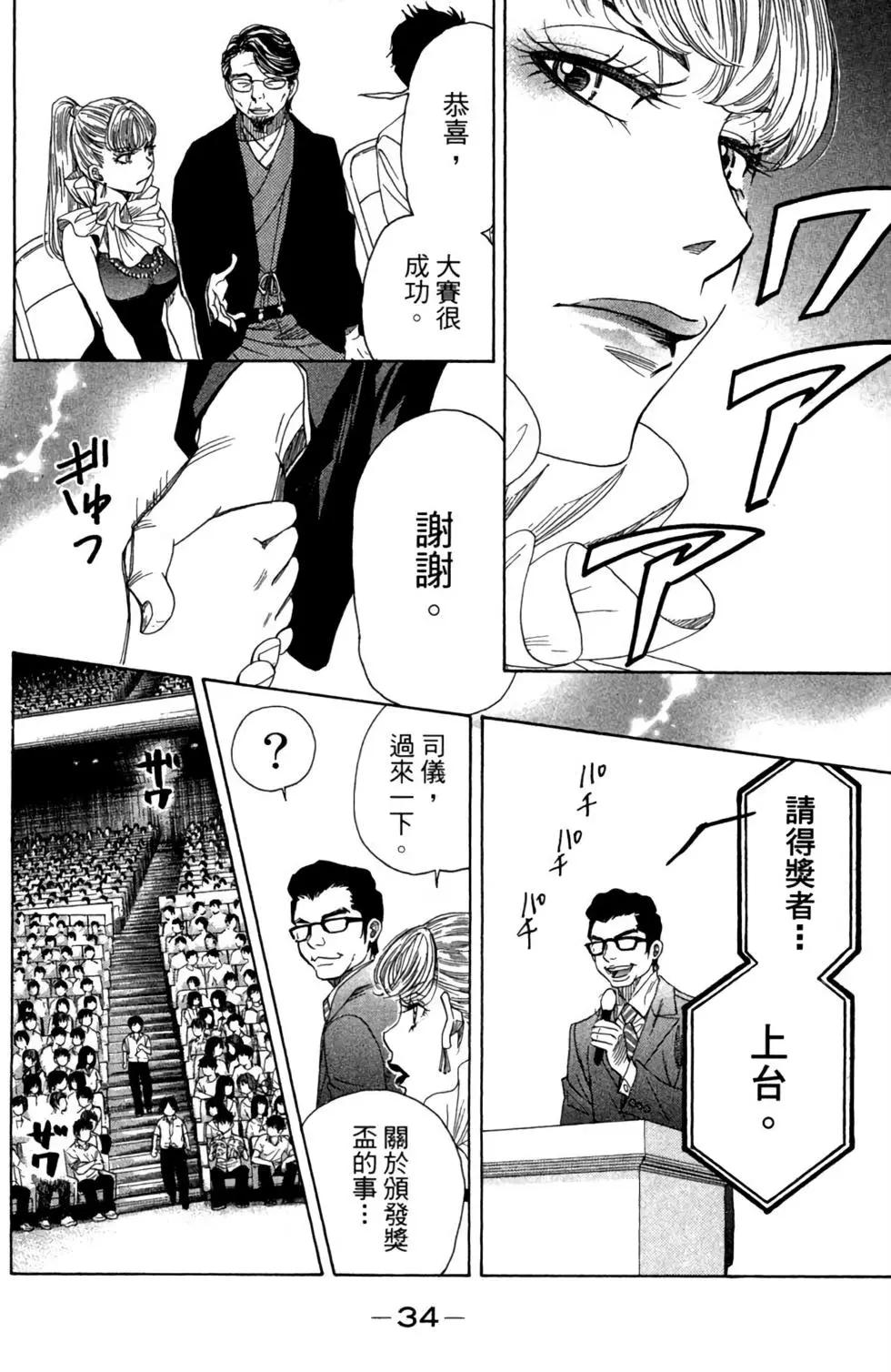第08卷35