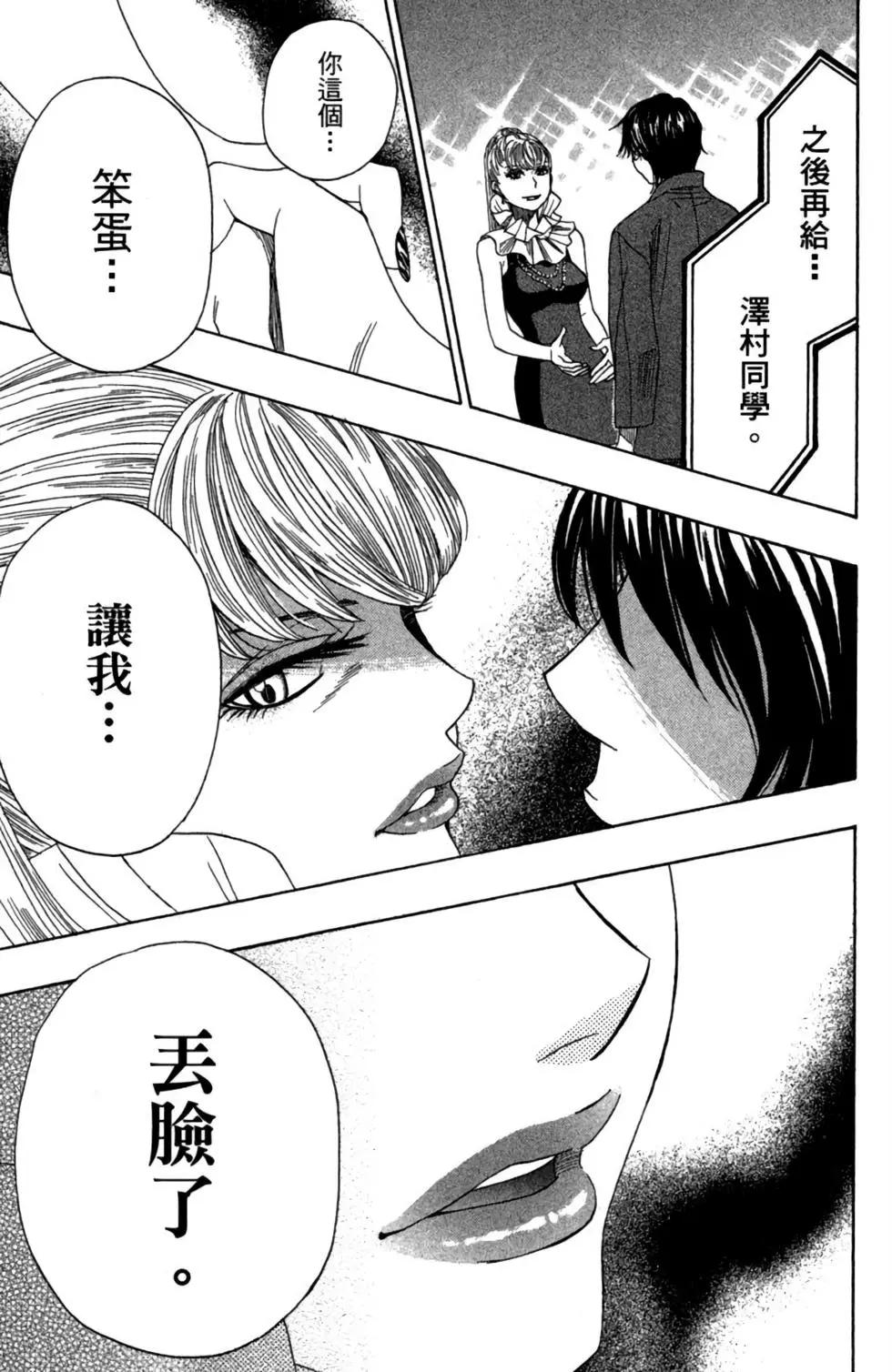 第08卷46