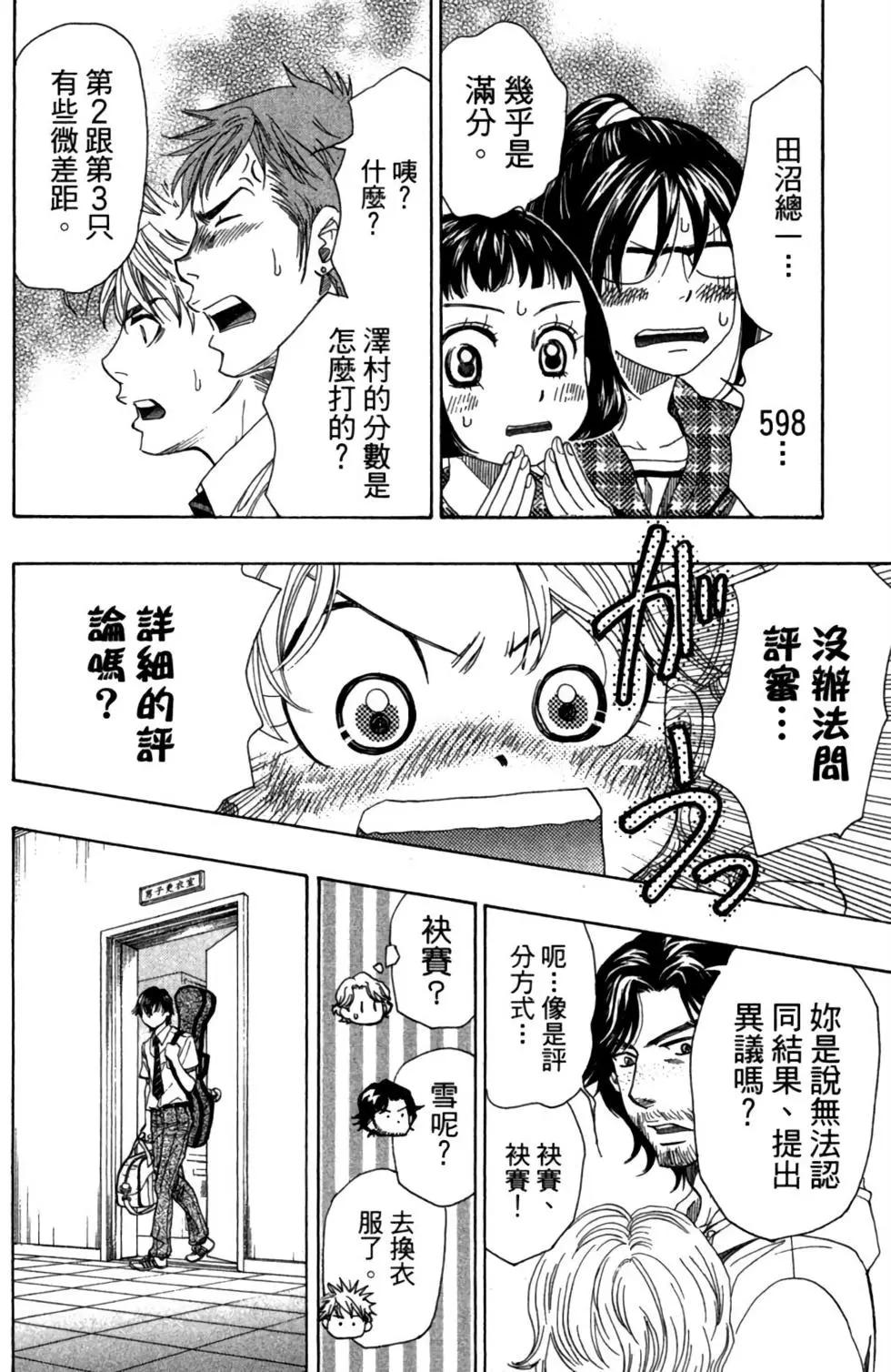 第08卷65